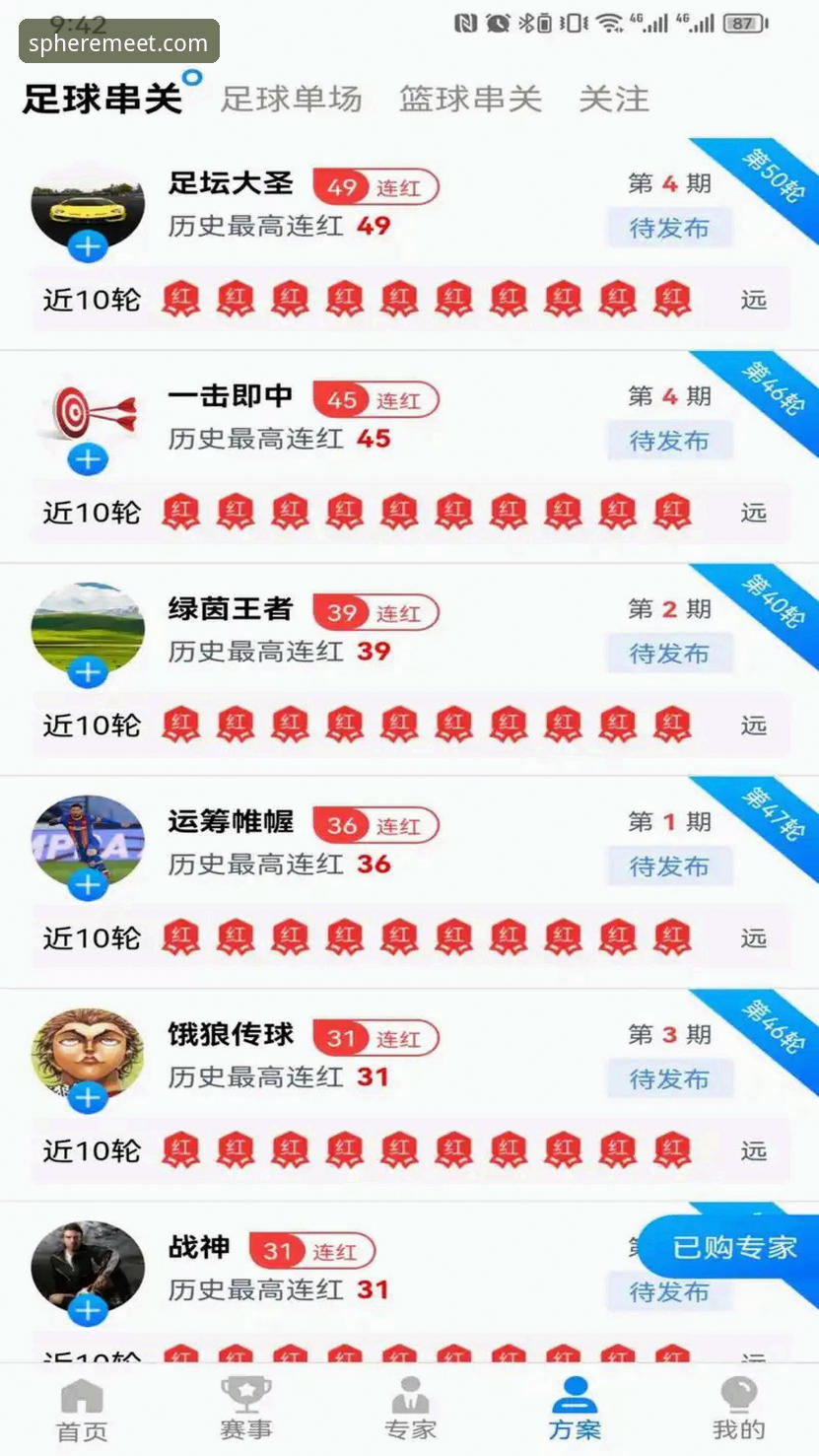 球盟会平台最新版 技术达人亲测:球盟会平台最新版使用体验与功能深度评测