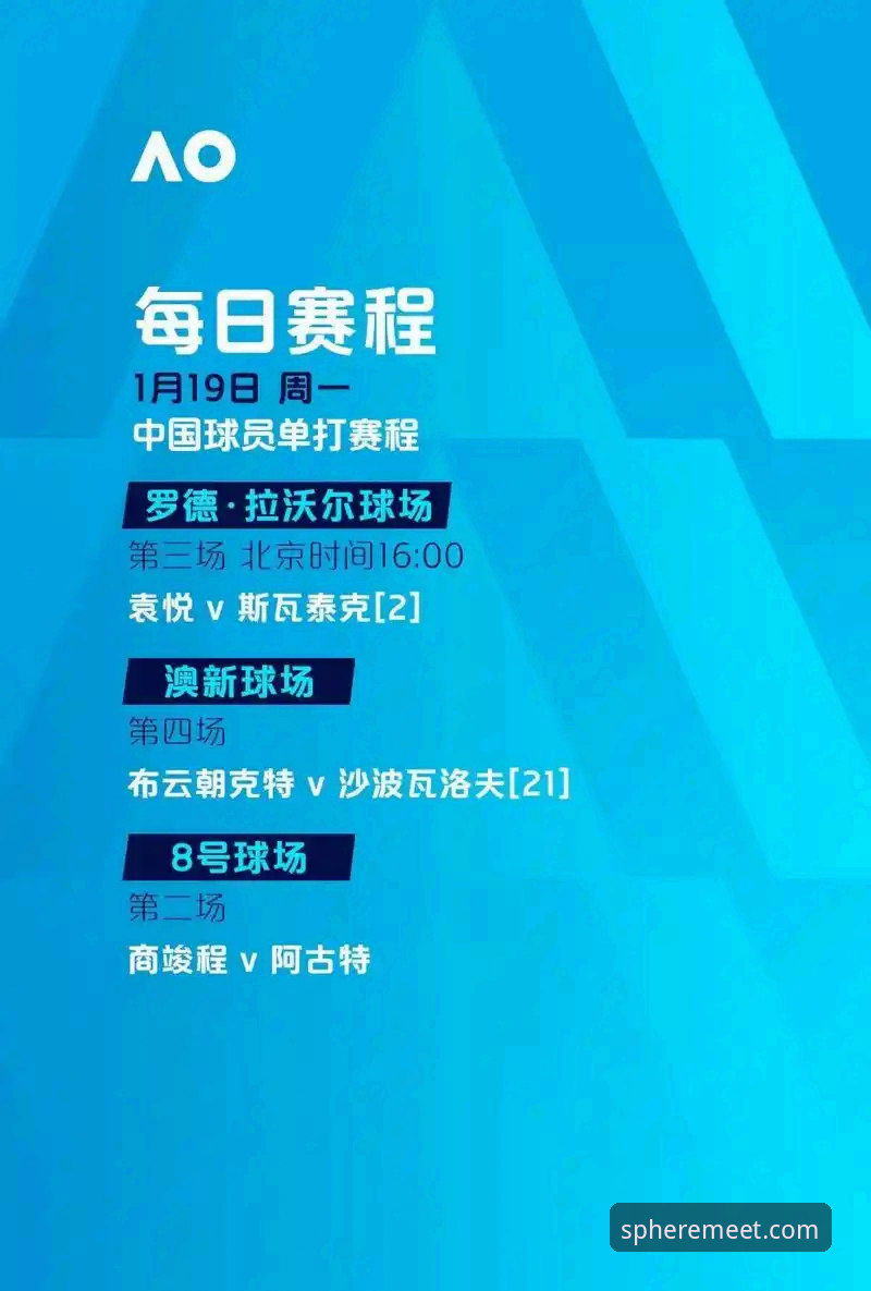 球盟会快速注册评测：从零开始的全流程体验报告