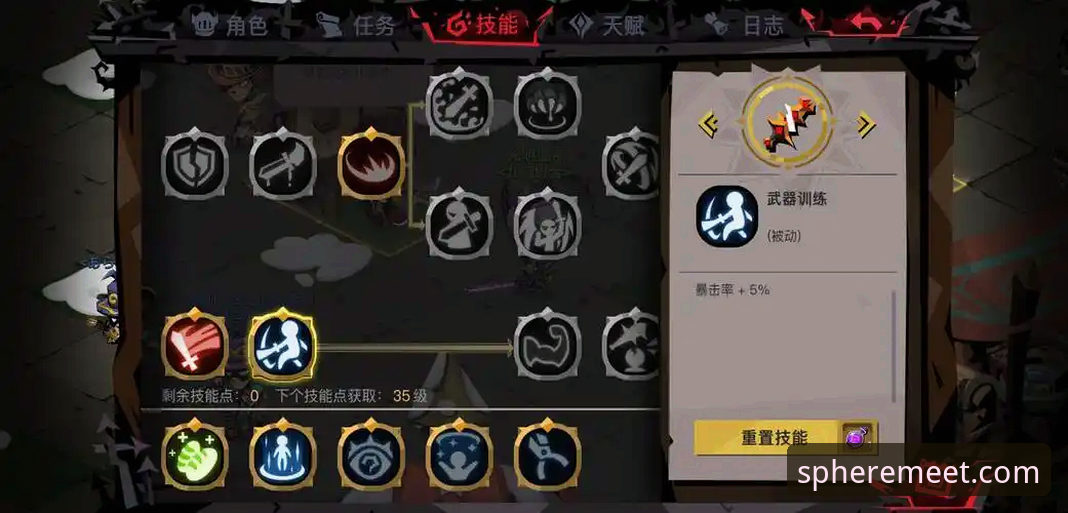 球盟会登录步骤 球盟会平台登录步骤实用指南:从下载到注册的全流程解析