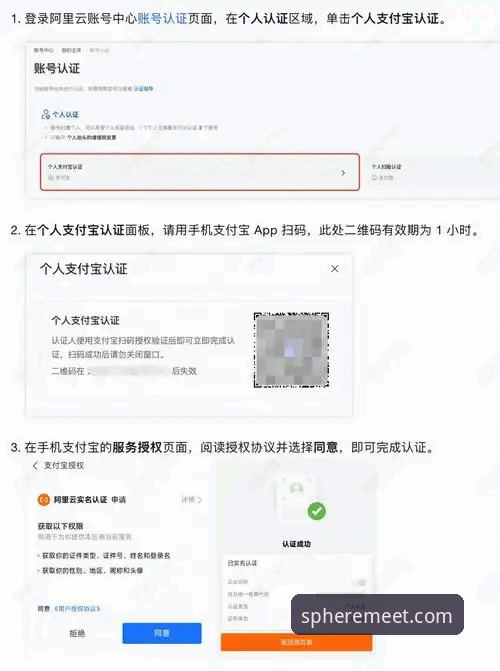 球盟会注册手机版全流程操作教程：从下载到登录，一步到位