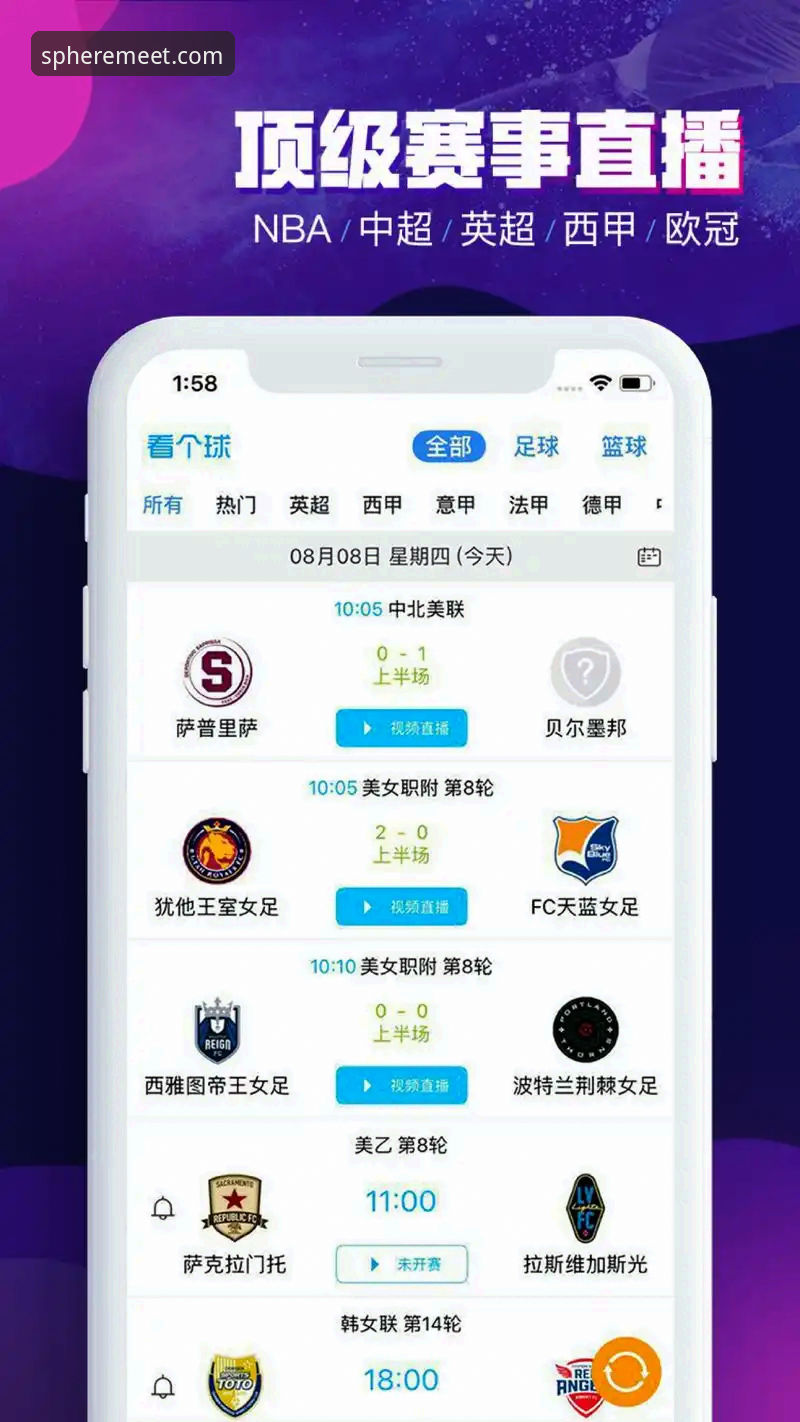 球盟会平台最新版 技术达人亲测:球盟会平台最新版使用体验与功能深度评测