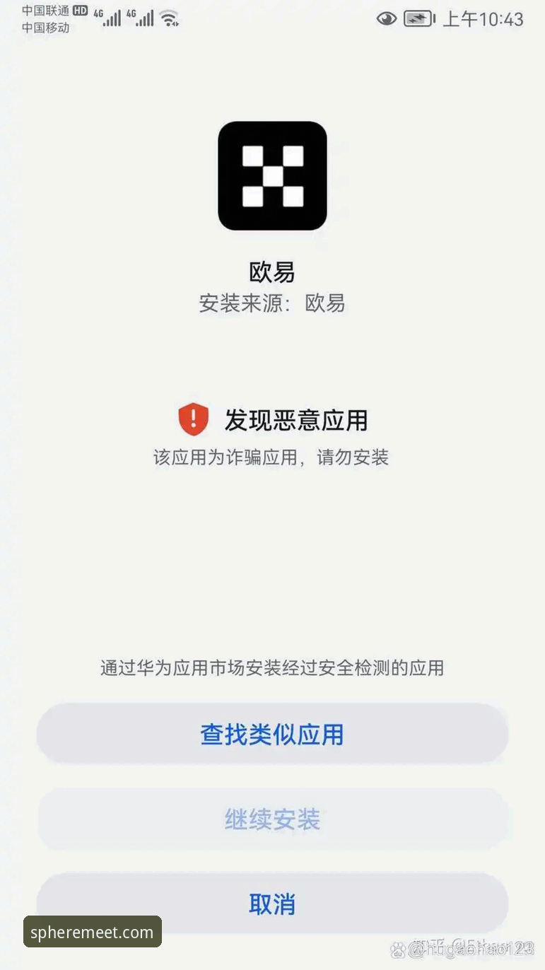 球盟会快速注册官方下载 如何通过球盟会快速注册官方下载获取最新版APP?从安装到登录的全流程解析