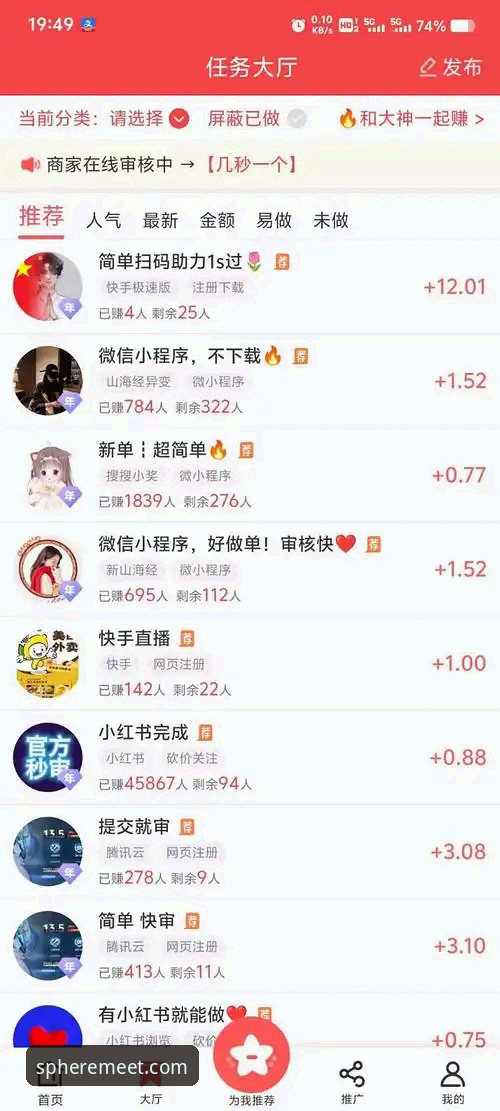 球盟会平台移动端体验全面解析：从下载到注册的专业评测