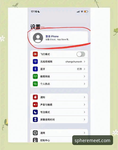 球盟会注册手机版操作教程：从下载到登录的完整指南